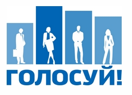 II Всероссийский цифровой диктант по персональным данным.